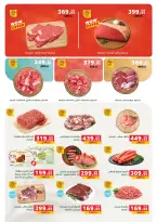 الانتقال إلى الصفحة 76 من 81