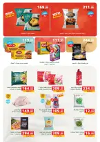 الانتقال إلى الصفحة 71 من 81