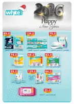 الانتقال إلى الصفحة 55 من 81