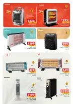 الانتقال إلى الصفحة 18 من 81