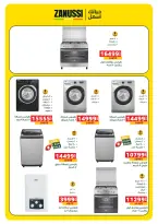 الانتقال إلى الصفحة 15 من 81