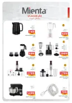 الانتقال إلى الصفحة 20 من 81