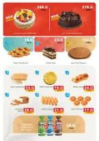 الانتقال إلى الصفحة 80 من 81