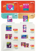 الانتقال إلى الصفحة 43 من 81