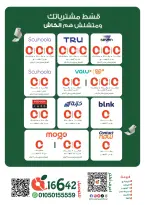 الانتقال إلى الصفحة 81 من 81
