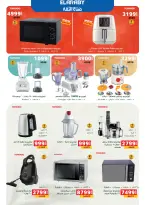 الانتقال إلى الصفحة 21 من 81