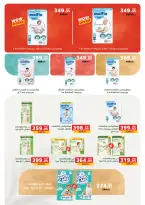 الانتقال إلى الصفحة 40 من 81