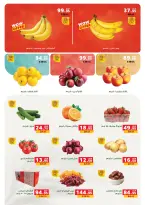 الانتقال إلى الصفحة 79 من 81