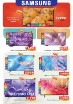 الانتقال إلى الصفحة 2 من 81