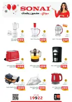 الانتقال إلى الصفحة 23 من 81