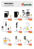 الانتقال إلى الصفحة 22 من 81