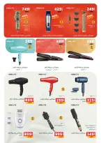 الانتقال إلى الصفحة 27 من 81