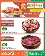 Saudia Group Qatar Offers from 5 to 6 January 2026 Two-day offers only