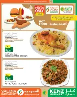 Kenz mini mart Qatar Offers from 5 to 6 January 2026 Two-day offers only