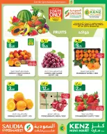Kenz mini mart Qatar Offers from 5 to 6 January 2026 Two-day offers only