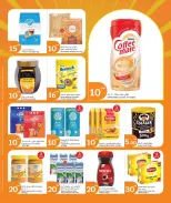 الانتقال إلى الصفحة 3 من 19