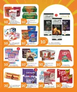 الانتقال إلى الصفحة 5 من 19