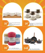 الانتقال إلى الصفحة 18 من 19