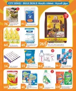 الانتقال إلى الصفحة 8 من 19