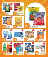 الانتقال إلى الصفحة 6 من 19