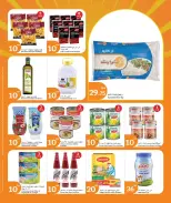 الانتقال إلى الصفحة 2 من 19