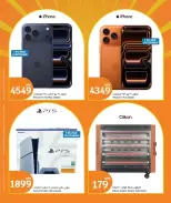 الانتقال إلى الصفحة 16 من 19