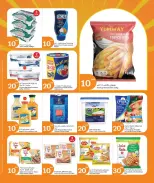 الانتقال إلى الصفحة 7 من 19