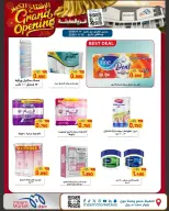 Meem Market  Egaila  Offers from 1 to 10 January Grand Opening Offers - Page 6