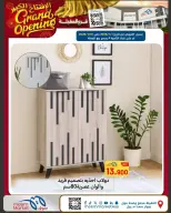 Meem Market  Egaila  Offers from 1 to 10 January Grand Opening Offers - Page 29