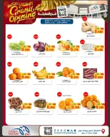 Meem Market  Egaila  Offers from 1 to 10 January Grand Opening Offers - Page 21