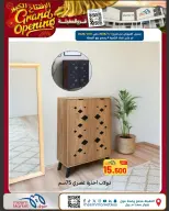 Meem Market  Egaila  Offers from 1 to 10 January Grand Opening Offers - Page 33