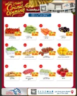 Meem Market  Egaila  Offers from 1 to 10 January Grand Opening Offers - Page 20