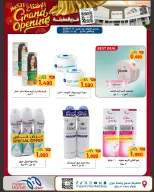 Meem Market  Egaila  Offers from 1 to 10 January Grand Opening Offers - Page 15
