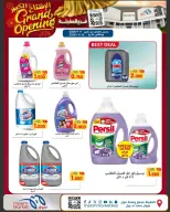 Meem Market  Egaila  Offers from 1 to 10 January Grand Opening Offers - Page 9