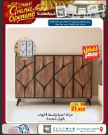 Meem Market  Egaila  Offers from 1 to 10 January Grand Opening Offers - Page 30
