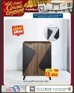 Meem Market  Egaila  Offers from 1 to 10 January Grand Opening Offers - Page 25