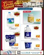 Meem Market  Egaila  Offers from 1 to 10 January Grand Opening Offers - Page 40