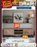 Meem Market  Egaila  Offers from 1 to 10 January Grand Opening Offers - Page 22