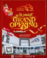 Meem Market  Egaila  Offers from 1 to 10 January Grand Opening Offers - Page 1