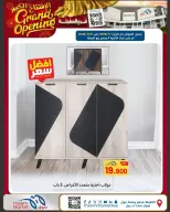 Meem Market  Egaila  Offers from 1 to 10 January Grand Opening Offers - Page 23