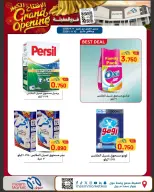 Meem Market  Egaila  Offers from 1 to 10 January Grand Opening Offers - Page 2