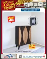Meem Market  Egaila  Offers from 1 to 10 January Grand Opening Offers - Page 27
