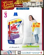 Meem Market  Egaila  Offers from 1 to 10 January Grand Opening Offers - Page 8