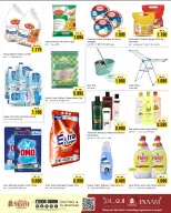 Ofertas de Nesto Hipermercados Kuwait de 5 a 6 enero 2026 Ofertas de lunes y martes - Página 3
