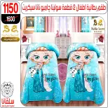 الانتقال إلى الصفحة 8 من 96