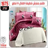 الانتقال إلى الصفحة 56 من 96