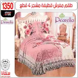 الانتقال إلى الصفحة 22 من 96