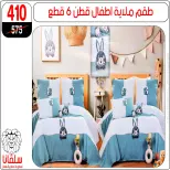 الانتقال إلى الصفحة 54 من 96