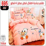 الانتقال إلى الصفحة 13 من 96