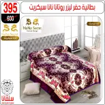 الانتقال إلى الصفحة 3 من 96